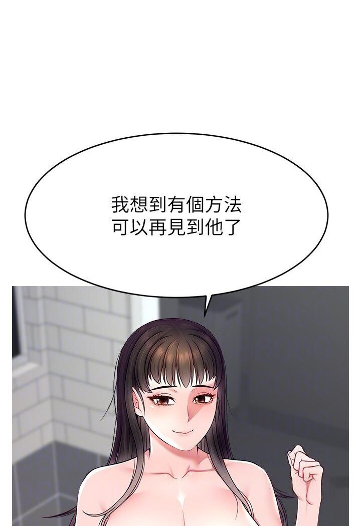 [韩国漫画] 直播主的流量密码 剧情,青年#[111P]-108