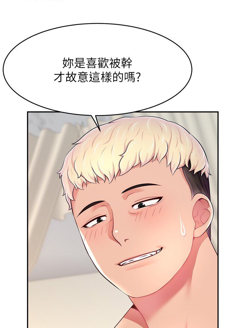 [韩国漫画] 直播主的流量密码 剧情,青年#[111P]-11