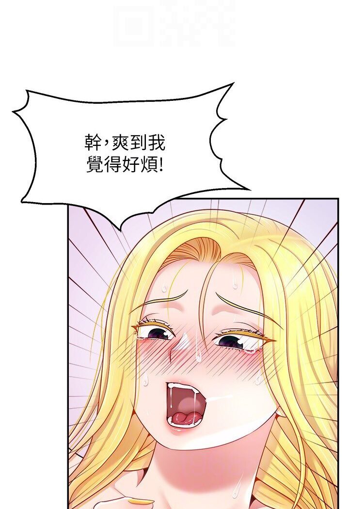 [韩国漫画] 直播主的流量密码 剧情,青年#[111P]-31