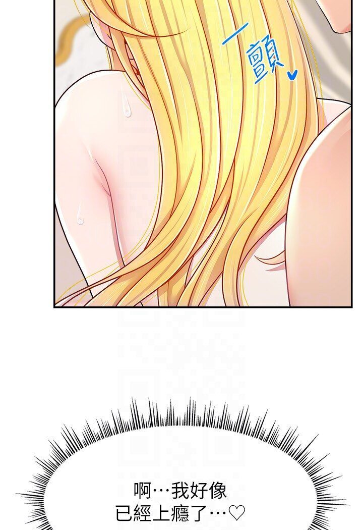 [韩国漫画] 直播主的流量密码 剧情,青年#[111P]-42