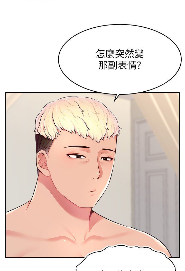 [韩国漫画] 直播主的流量密码 剧情,青年#[111P]-47