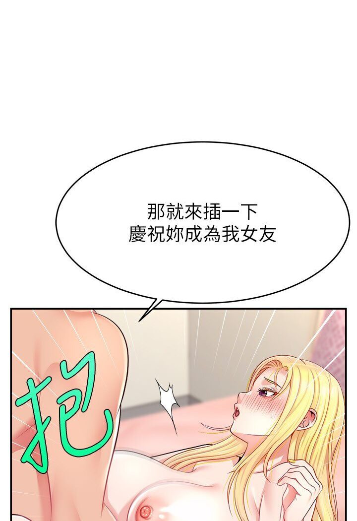 [韩国漫画] 直播主的流量密码 剧情,青年#[111P]-77