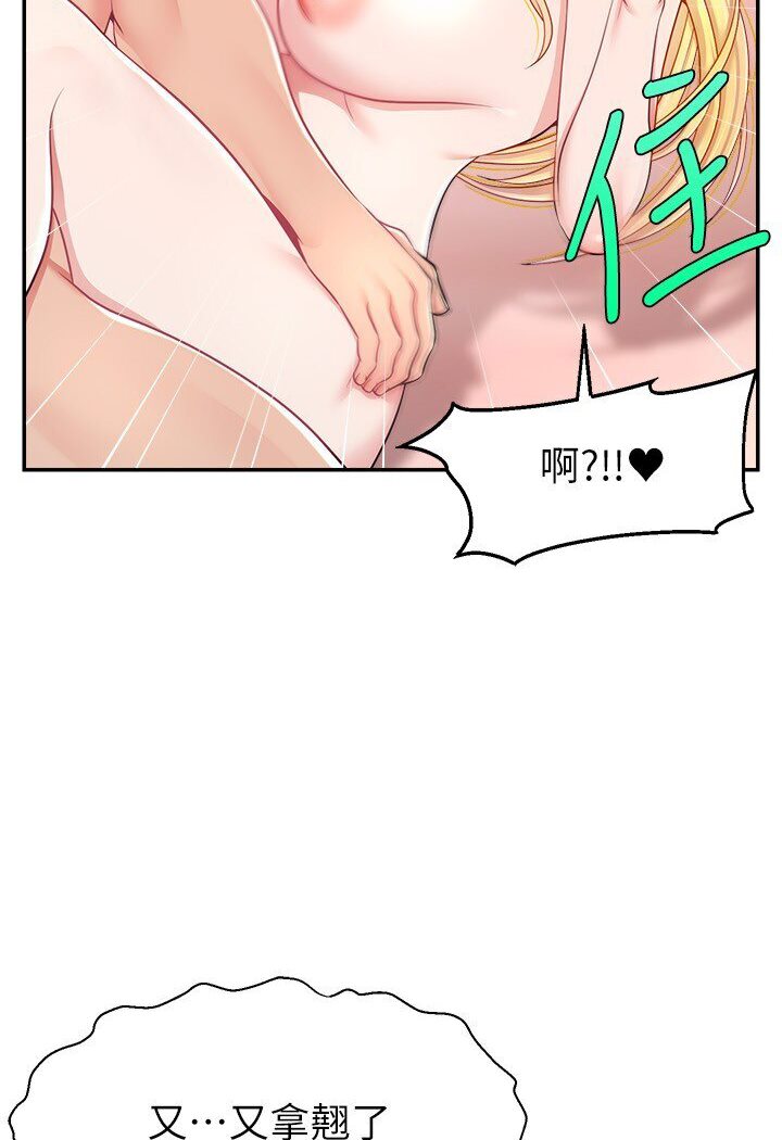 [韩国漫画] 直播主的流量密码 剧情,青年#[111P]-78