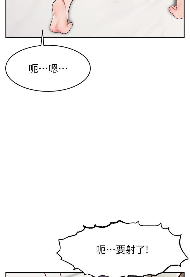 [韩国漫画] 直播主的流量密码 剧情,青年#[111P]-88