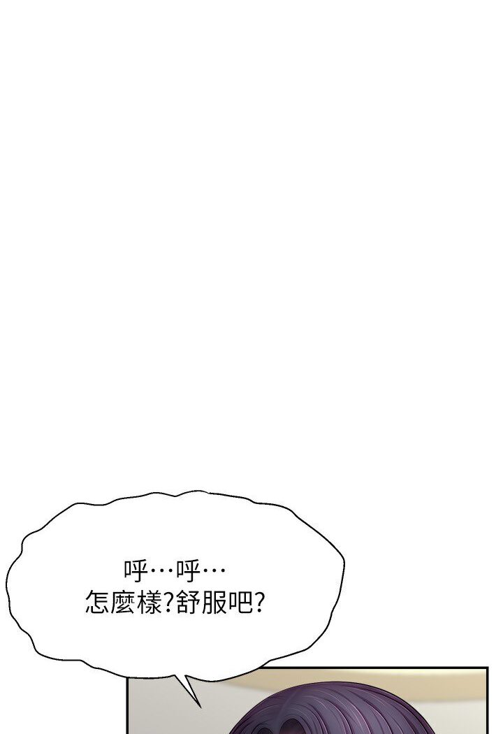 [韩国漫画] 直播主的流量密码 剧情,青年#[111P]-91