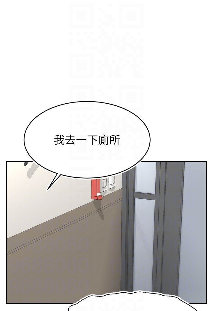 [韩国漫画] 直播主的流量密码 剧情,青年#[111P]-93