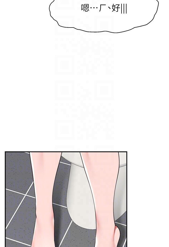 [韩国漫画] 直播主的流量密码 剧情,青年#[111P]-94