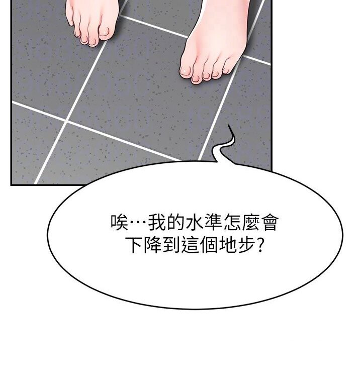 [韩国漫画] 直播主的流量密码 剧情,青年#[111P]-95