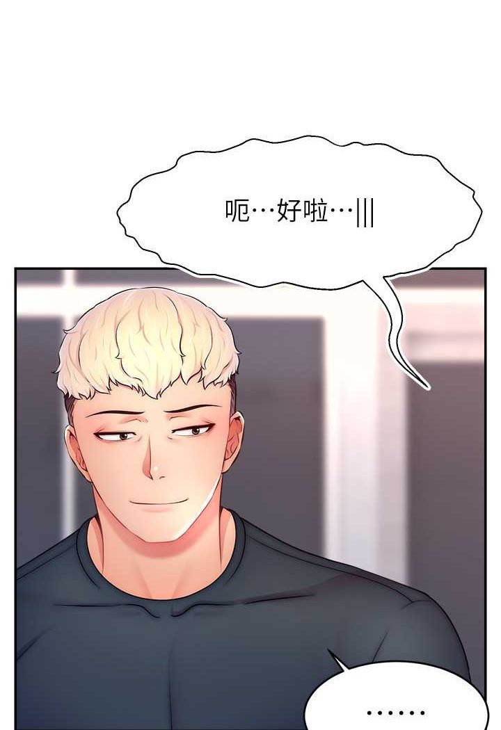 [韩国漫画] 直播主的流量密码 剧情,青年#[107P]-24