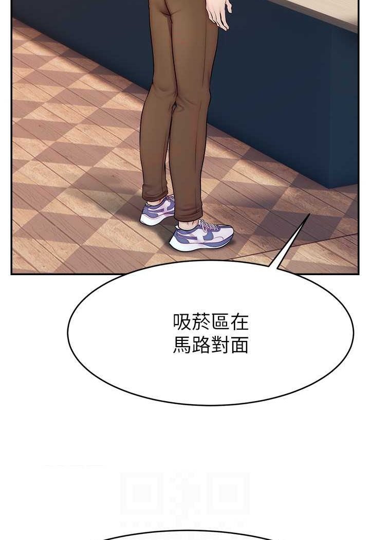 [韩国漫画] 直播主的流量密码 剧情,青年#[107P]-30
