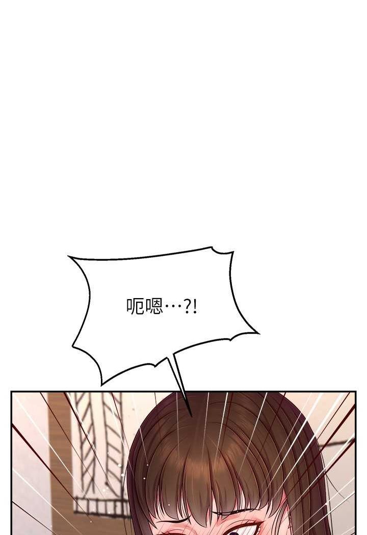 [韩国漫画] 直播主的流量密码 剧情,青年#[107P]-35