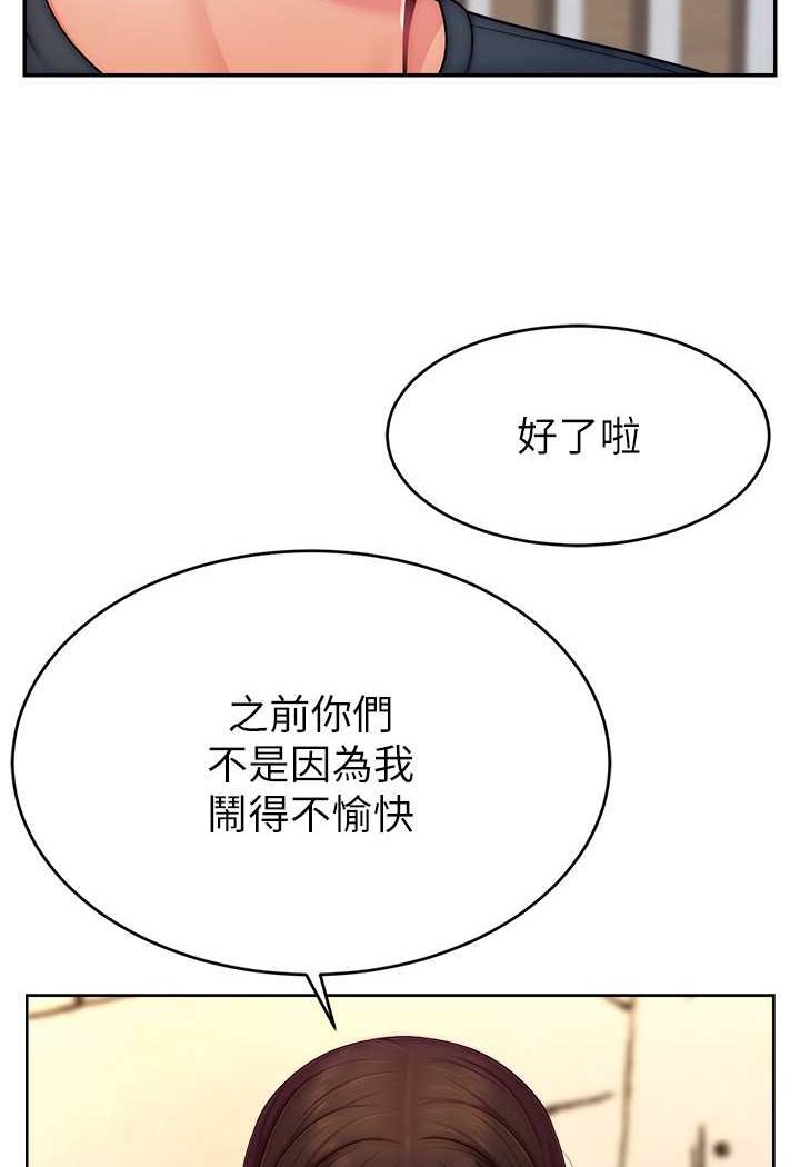 [韩国漫画] 直播主的流量密码 剧情,青年#[107P]-5