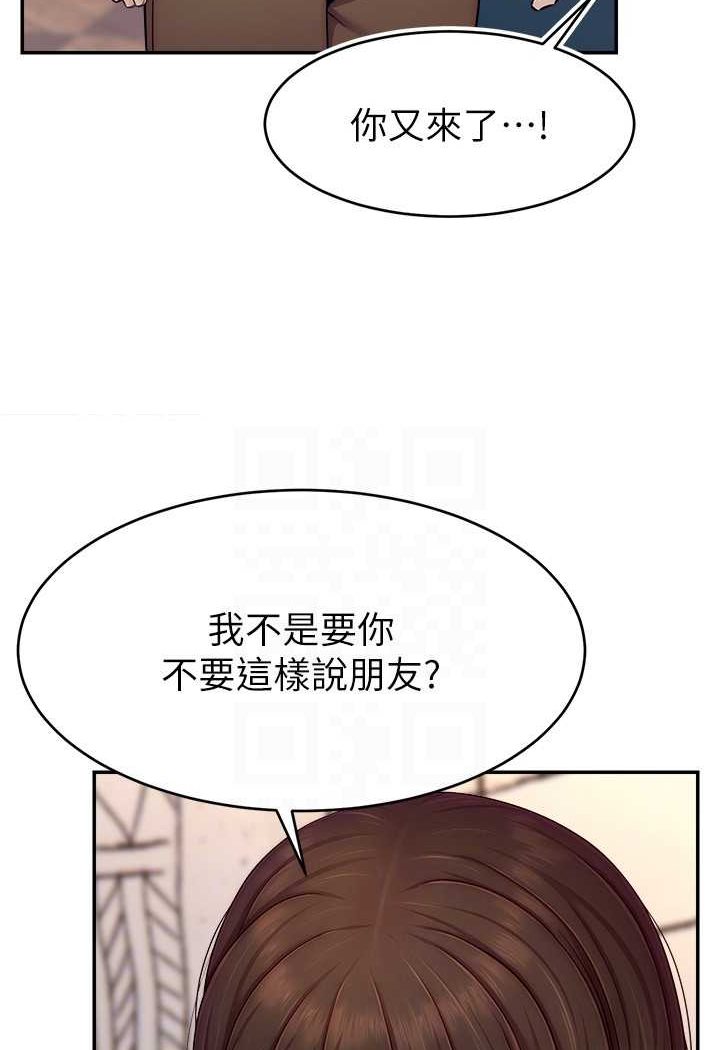 [韩国漫画] 直播主的流量密码 剧情,青年#[107P]-67