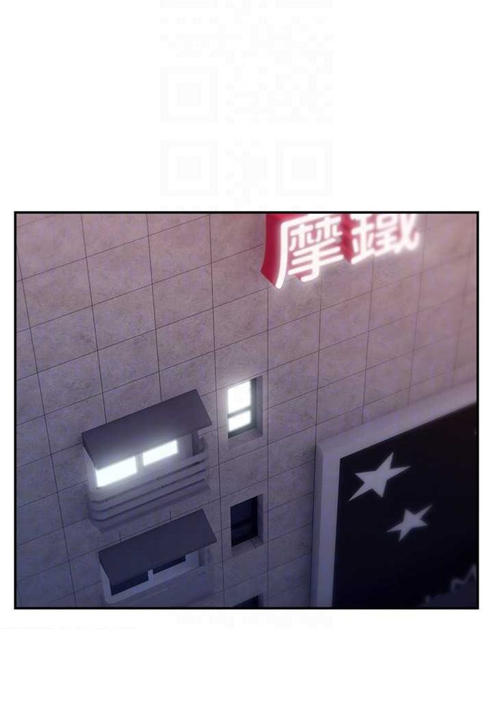 [韩国漫画] 直播主的流量密码 剧情,青年#[107P]-76