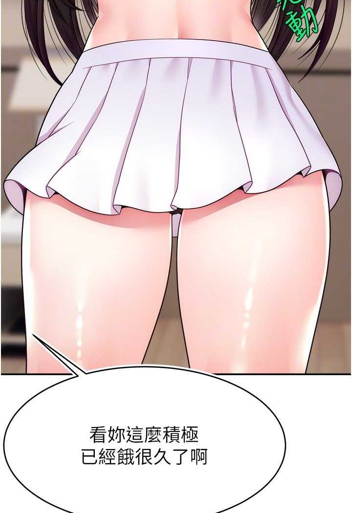 [韩国漫画] 直播主的流量密码 剧情,青年#[107P]-83