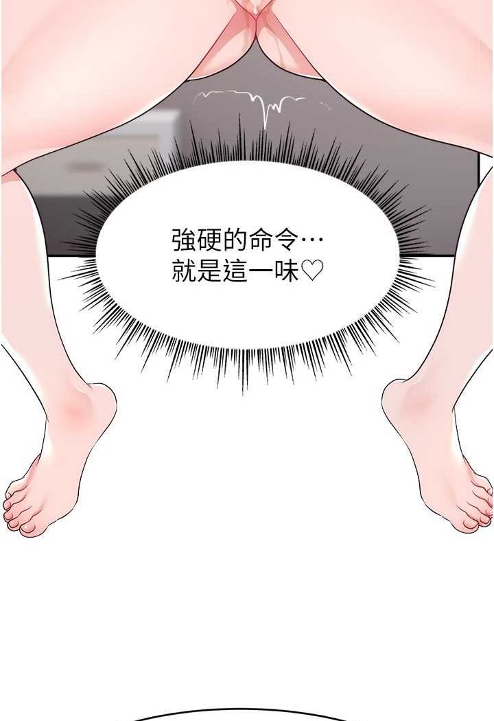 [韩国漫画] 直播主的流量密码 剧情,青年#[107P]-92