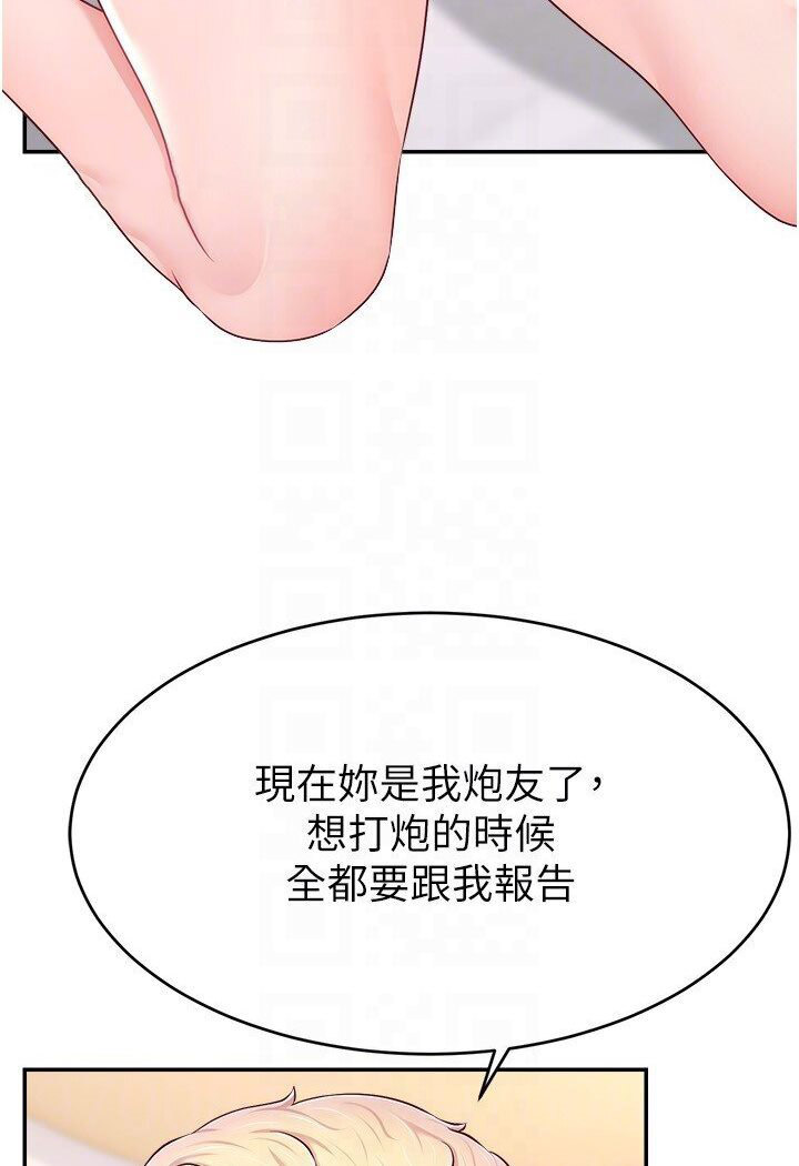 [韩国漫画] 直播主的流量密码 剧情,青年#[111P]-80