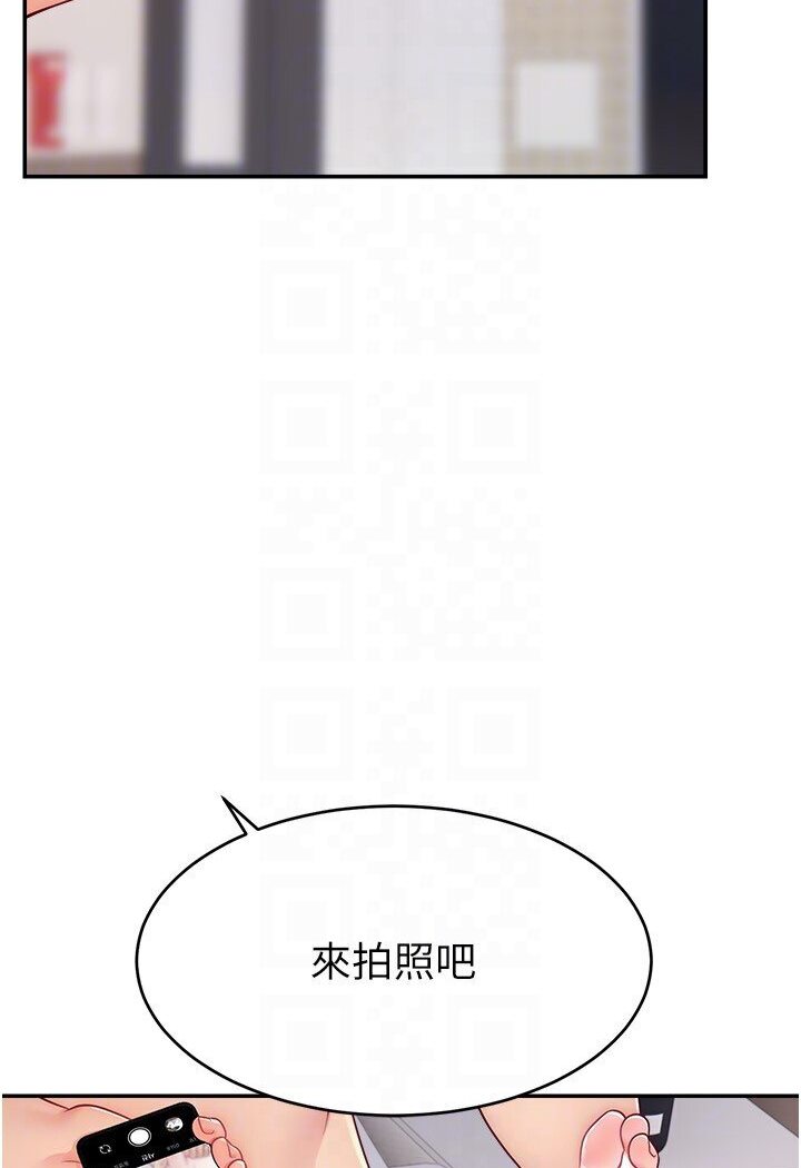 [韩国漫画] 直播主的流量密码 剧情,青年#[111P]-86