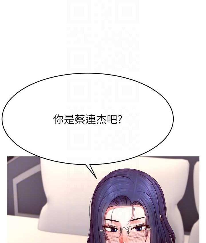 [韩国漫画] 直播主的流量密码 剧情,青年#[141P]-102