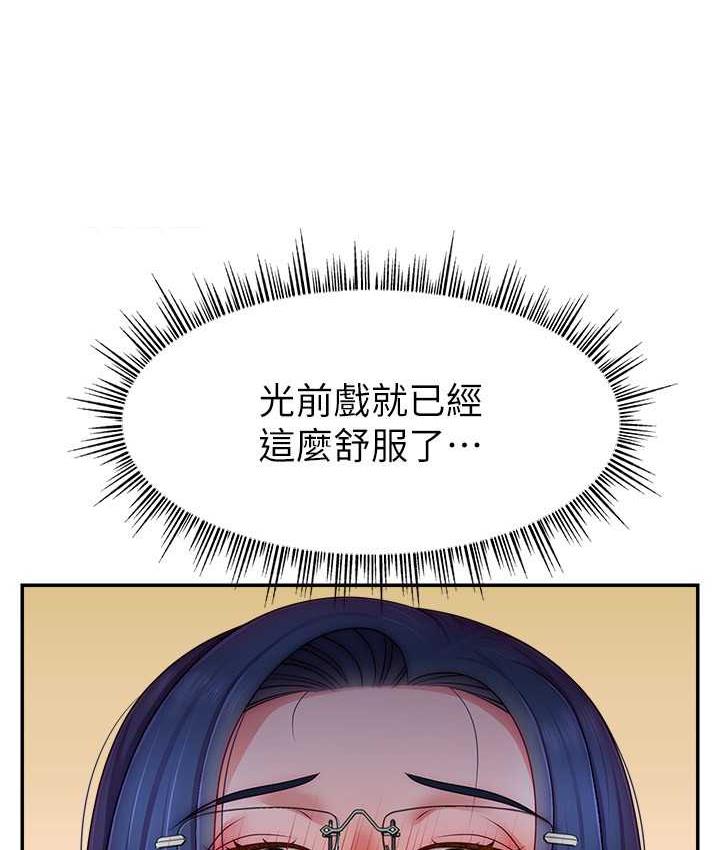 [韩国漫画] 直播主的流量密码 剧情,青年#[141P]-13
