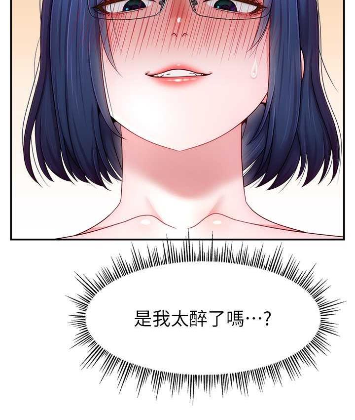 [韩国漫画] 直播主的流量密码 剧情,青年#[141P]-14