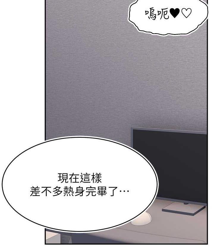 [韩国漫画] 直播主的流量密码 剧情,青年#[141P]-16