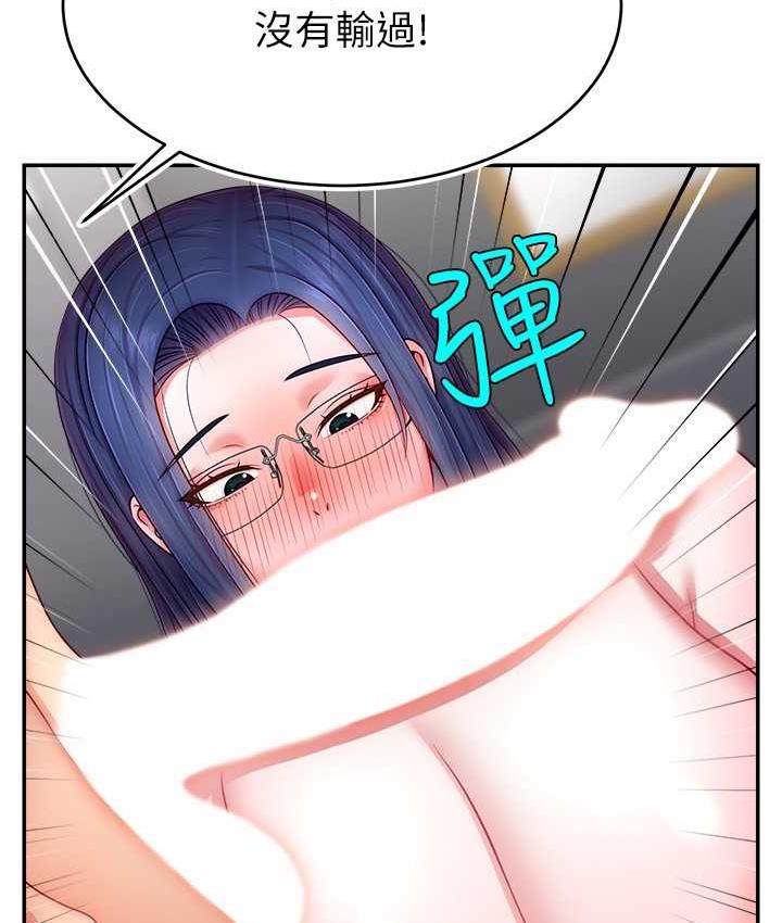 [韩国漫画] 直播主的流量密码 剧情,青年#[141P]-19