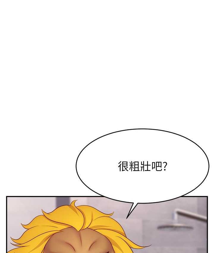 [韩国漫画] 直播主的流量密码 剧情,青年#[141P]-30