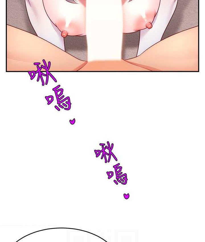 [韩国漫画] 直播主的流量密码 剧情,青年#[141P]-37
