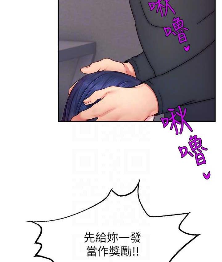 [韩国漫画] 直播主的流量密码 剧情,青年#[141P]-39