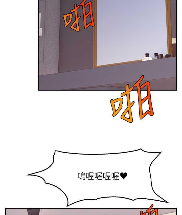 [韩国漫画] 直播主的流量密码 剧情,青年#[141P]-54