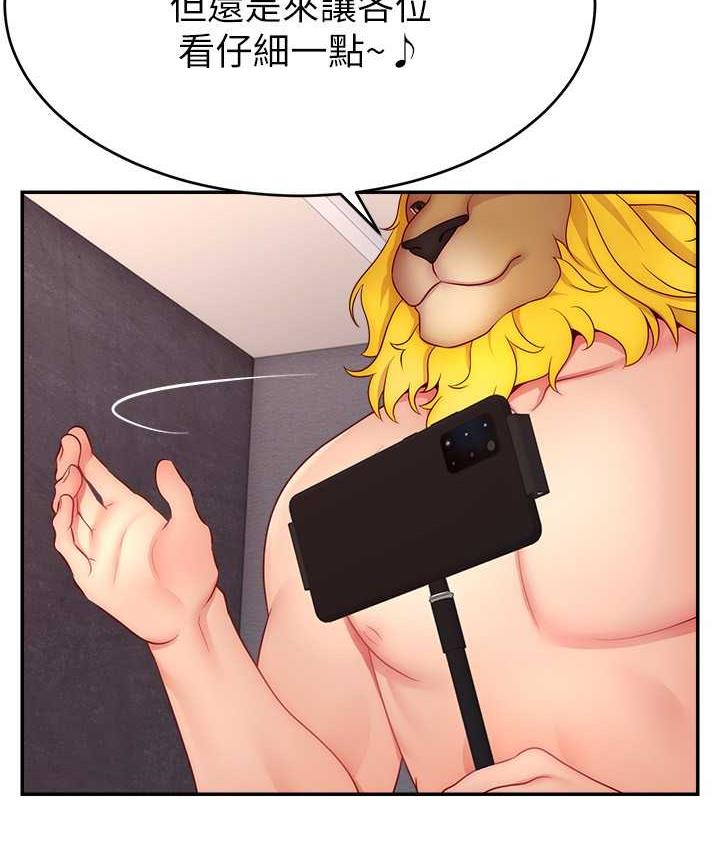 [韩国漫画] 直播主的流量密码 剧情,青年#[141P]-86