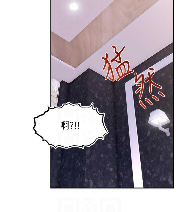 [韩国漫画] 直播主的流量密码 剧情,青年#[134P]-38