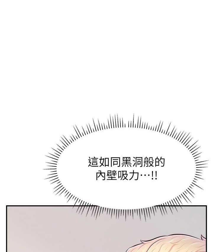 [韩国漫画] 直播主的流量密码 剧情,青年#[134P]-84