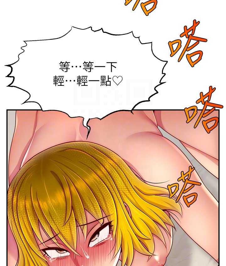 [韩国漫画] 直播主的流量密码 剧情,青年#[132P]-100