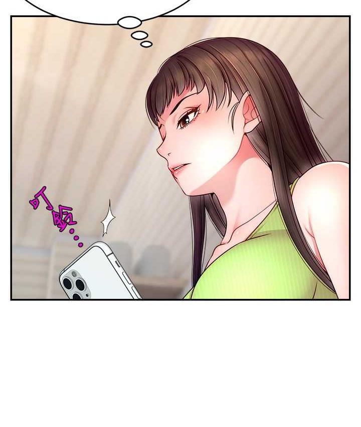 [韩国漫画] 直播主的流量密码 剧情,青年#[132P]-71
