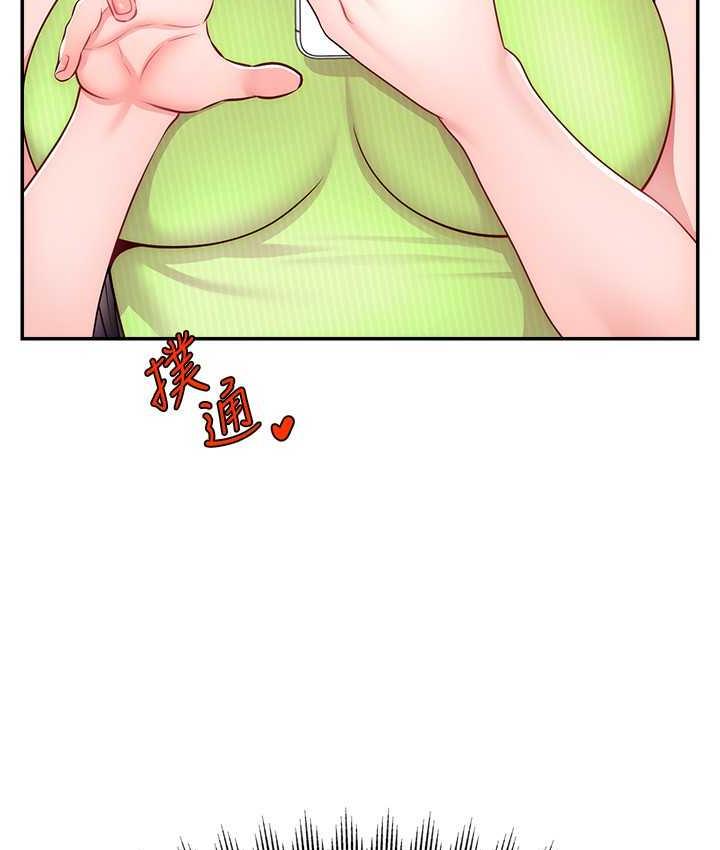 [韩国漫画] 直播主的流量密码 剧情,青年#[132P]-76