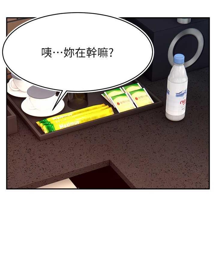 [韩国漫画] 直播主的流量密码 剧情,青年#[131P]-109