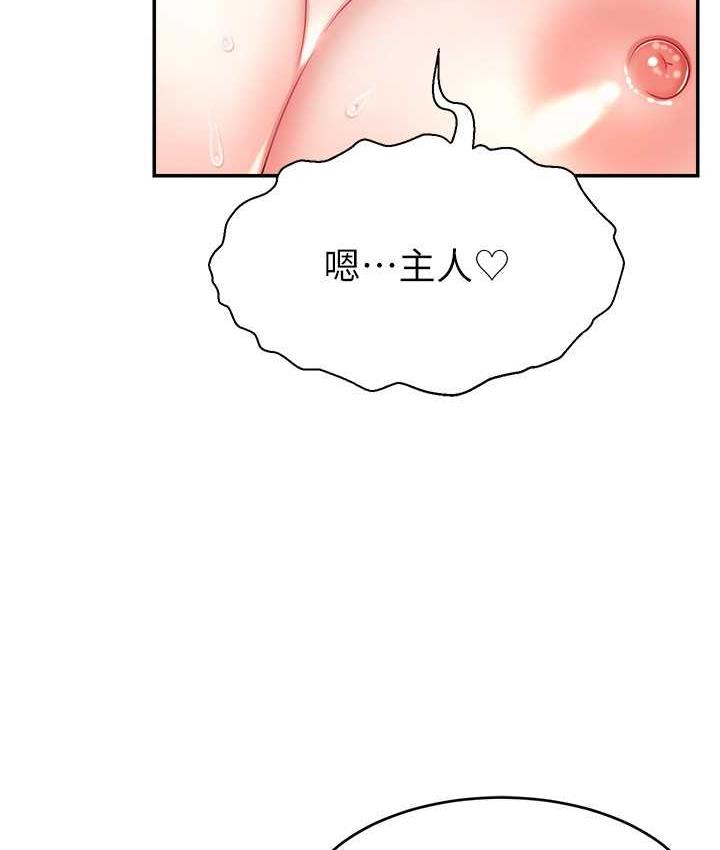 [韩国漫画] 直播主的流量密码 剧情,青年#[131P]-70