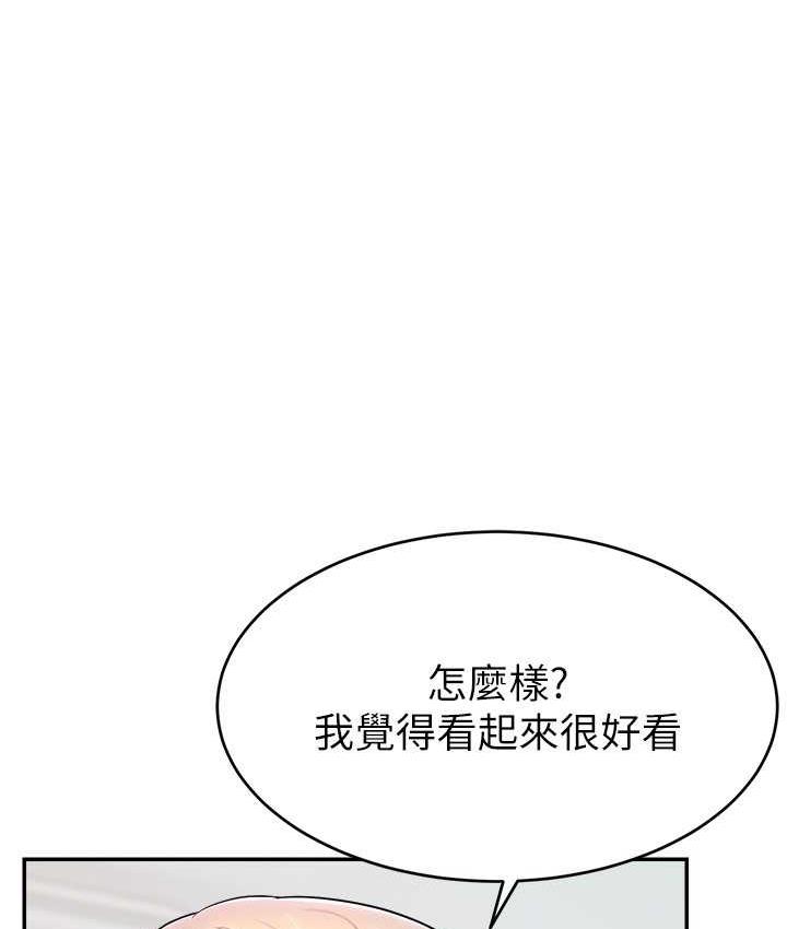 [韩国漫画] 直播主的流量密码 剧情,青年#[131P]-75