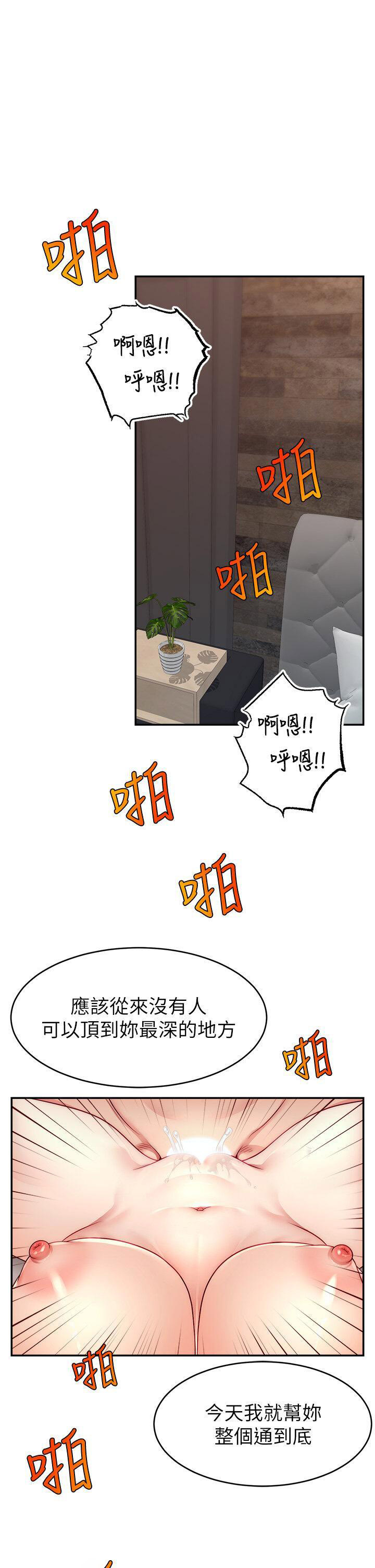 [韩国漫画] 直播主的流量密码 剧情,青年#[43P]-1