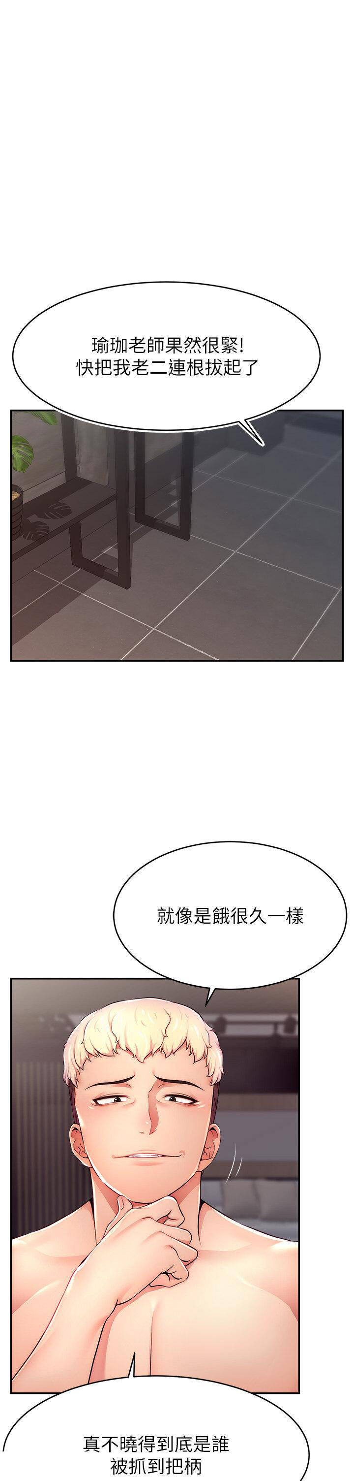 [韩国漫画] 直播主的流量密码 剧情,青年#[43P]-12