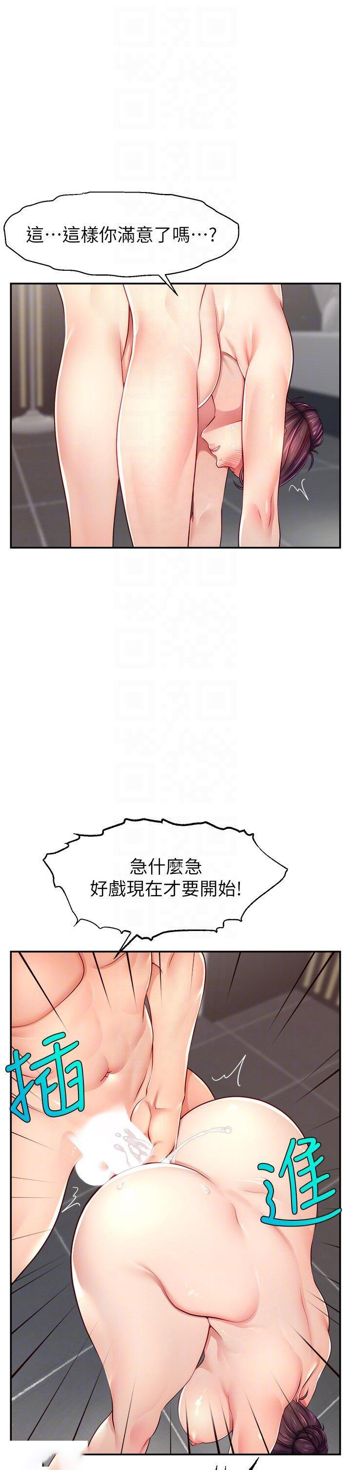 [韩国漫画] 直播主的流量密码 剧情,青年#[43P]-18