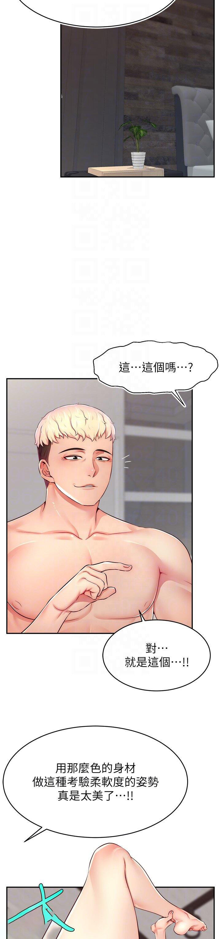 [韩国漫画] 直播主的流量密码 剧情,青年#[43P]-24