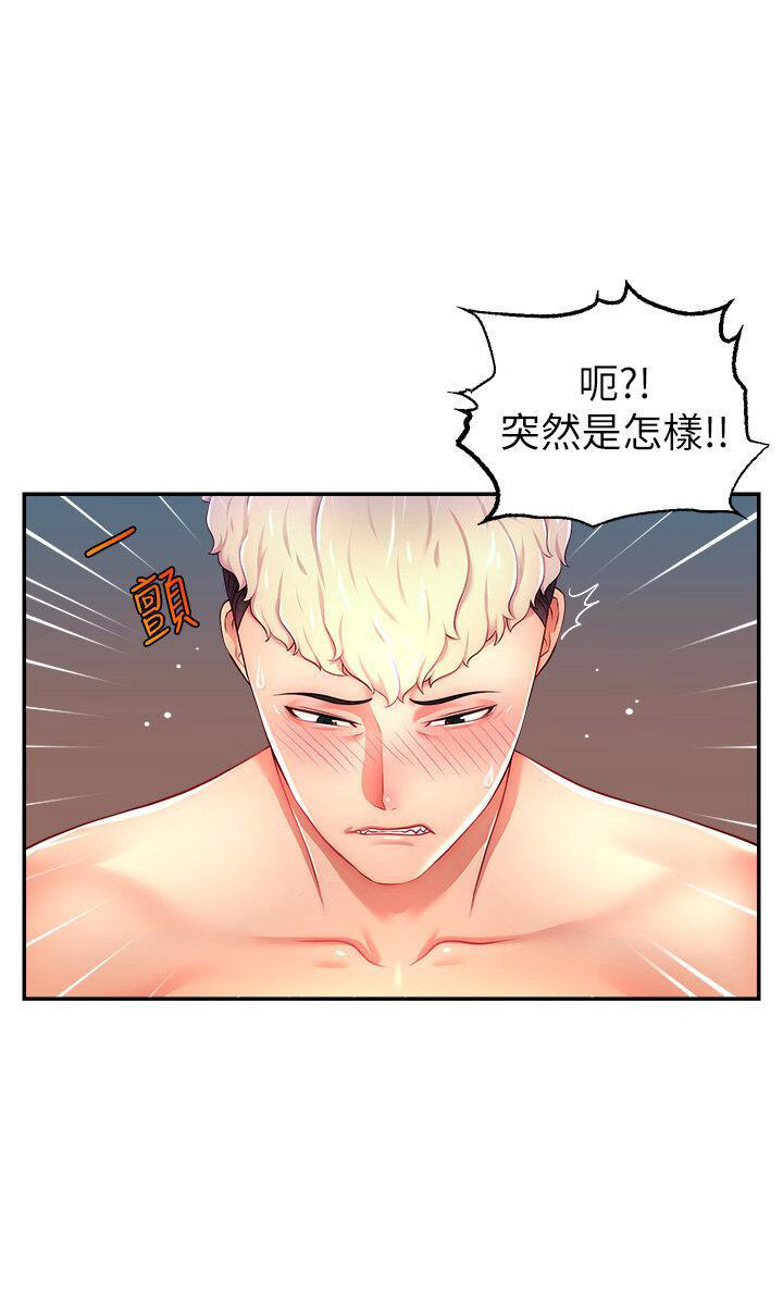 [韩国漫画] 直播主的流量密码 剧情,青年#[43P]-8