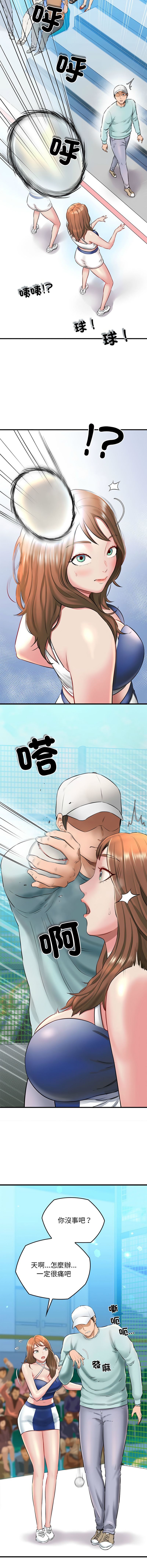[韩国漫画] 我的拉拉队美眉 剧情,女学生#[27P]-17