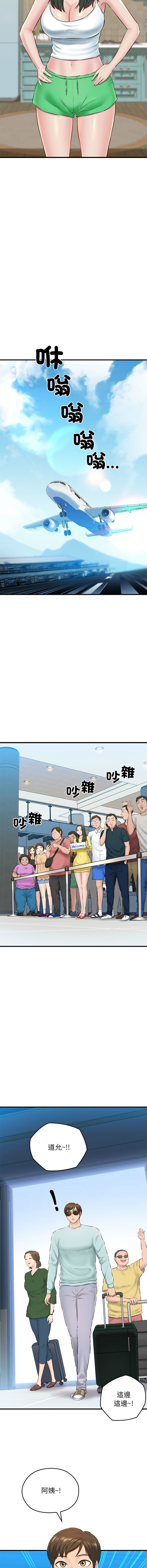 [韩国漫画] 我的拉拉队美眉 剧情,女学生#[27P]-5
