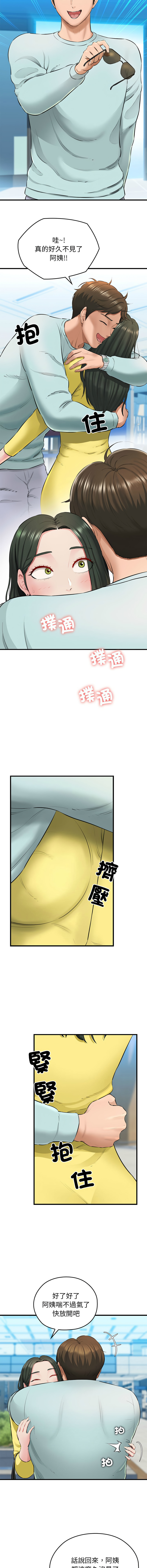 [韩国漫画] 我的拉拉队美眉 剧情,女学生#[27P]-6