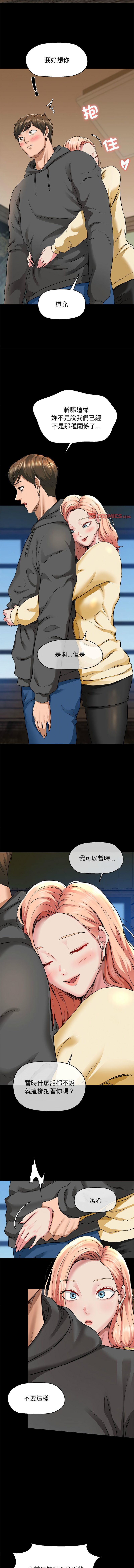 [Manhwa] My cheerleader Plot, female student#[17P]-10