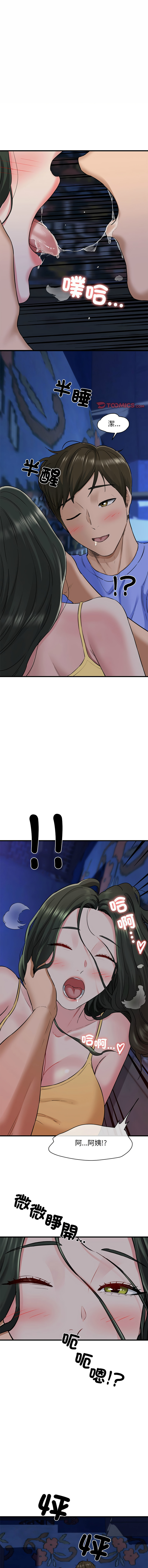 [韩国漫画] 我的拉拉队美眉 剧情,女学生#[19P]-1
